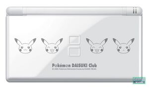 Pikachu Nintendo DS.jpg
