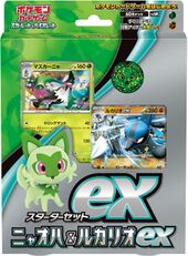 Ex Starter Set Sprigatito Lucario ex.jpg