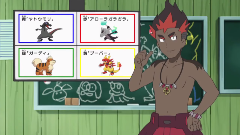 File:Poké Problem question SM034.png