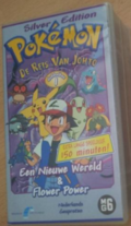 Pokémon Silver Edition dubbelbox 1 Dutch VHS.png