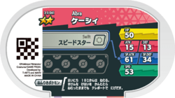 Abra 3-5-041 b.png