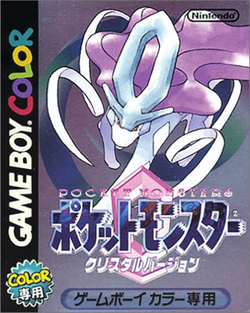 Pokémon Crystal Version Bulbapedia the community driven Pokémon encyclopedia