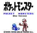 Title screen (Game Boy Color)