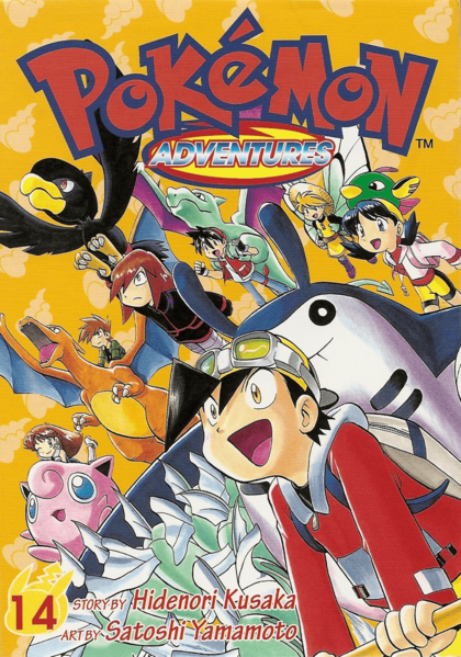 File:Pokémon Adventures CY volume 14.png