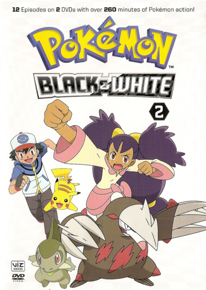 File:Pokémon Black and White DVD 2.png