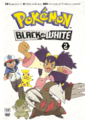 Pokémon Black and White DVD 2.png