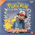 Pokemon Uitgefloten Dutch DVD.jpg