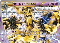 TrevenantBREAKRageBrokenHeavens47.jpg