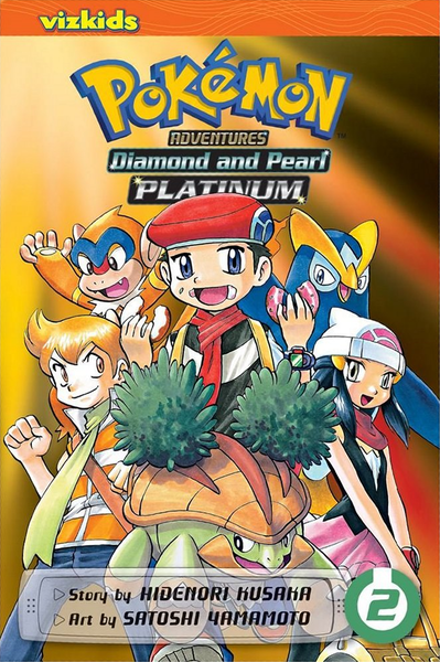 File:Pokémon Adventures VIZ volume 31.png