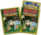 Pokémon Jungle Premium Gloss Sleeves.jpg