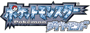 Pokemon Diamond Logo JP.png