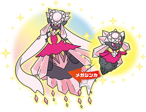 Shiny Diancie artwork.png