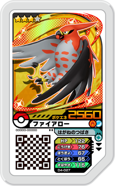 File:Talonflame D4-027.png