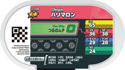 Chespin 2-5-026 b.png