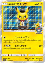 GentlemanlyPikachuSMPromo210.jpg