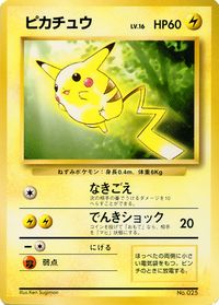 1x-Negro Tarjeta de vuelo Pikachu Pokemon Star Promo-MNT 9.5 un Sellado