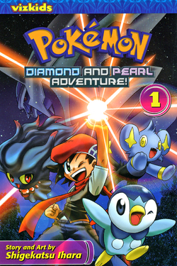 Pokémon Diamond and Pearl Adventure VIZ volume 1.png
