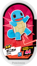 Squirtle 2-1-032.png