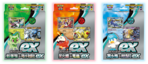 Ex Starter Sets Chinese.png