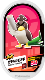 Galarian Farfetch'd 2-039.png