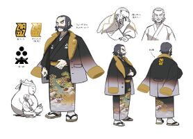 Kamado concept art.jpg