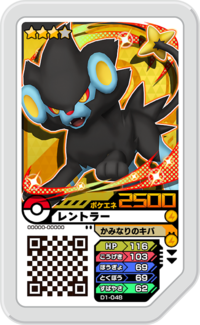 Luxray D1-048.png