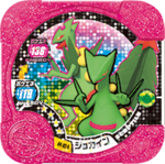 Sceptile 04 02-A.png