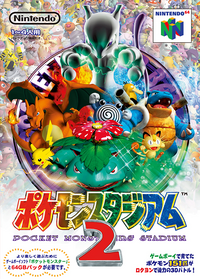 Stadium 2 JP boxart.png