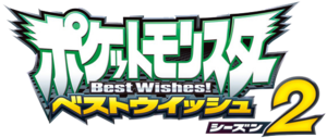 Best Wishes 2 logo.png