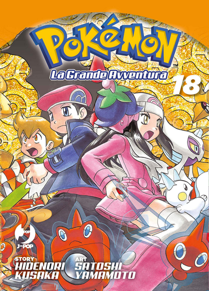 File:Pokémon Adventures IT omnibus 18.png