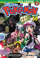 Pokémon Adventures TH volume 50.png