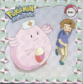 Pokémon Stickers series 1 Artbox Pr41.png