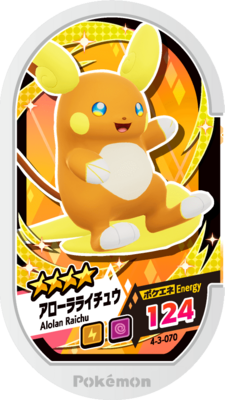 Alolan Raichu (4-3-070) - Bulbapedia, the community-driven Pokémon ...