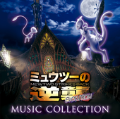 Mewtwo Strikes Back Evolution Music Collection.png