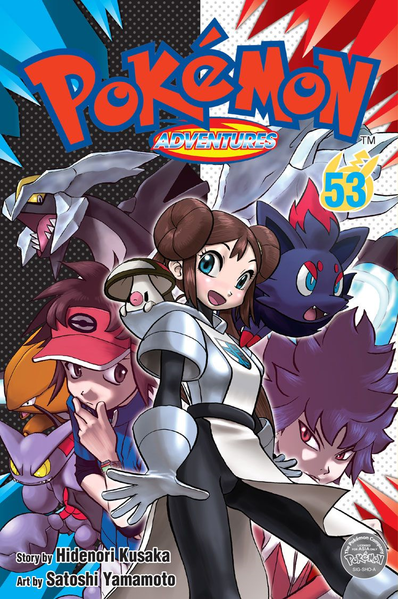 File:Pokémon Adventures SA volume 53.png