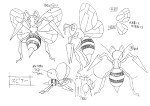Beedrill OS concept art.png