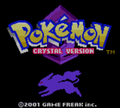 English title screen (Virtual Console)