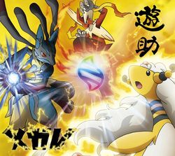 Mega Evolution Specials - Bulbapedia, the community-driven Pokémon  encyclopedia