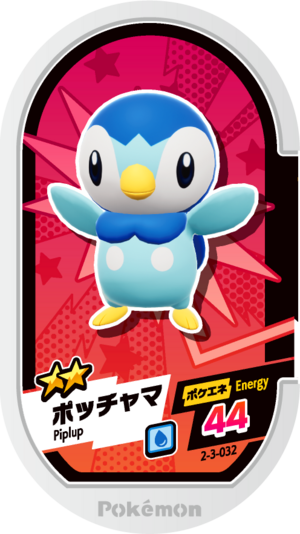 Piplup (2-3-032) - Bulbapedia, the community-driven Pokémon encyclopedia