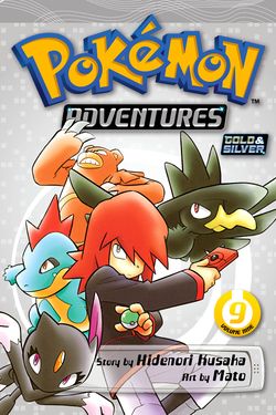Pokemon Adventures volume 9 VIZ cover.jpg