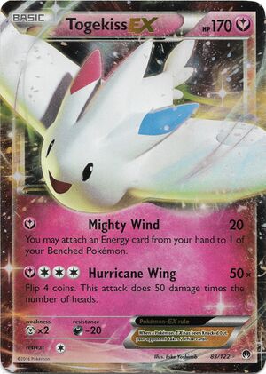 TogekissEXBREAKpoint83.jpg