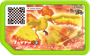 Moltres P LegendaryPokémonPowerUpSet.png