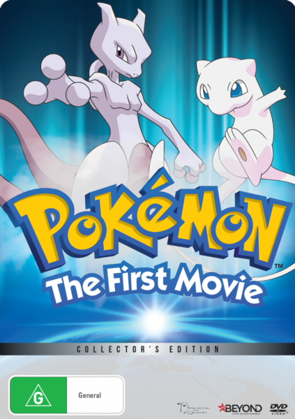 File:Pokémon The First Movie DVD - Collector's Edition.png