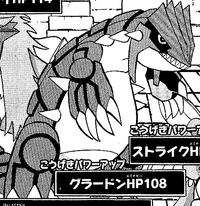 Ryū's Groudon