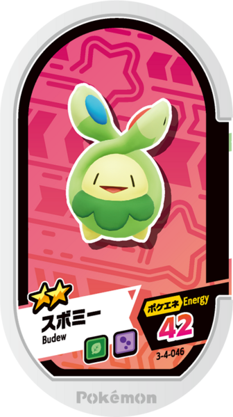 File:Budew 3-4-046.png