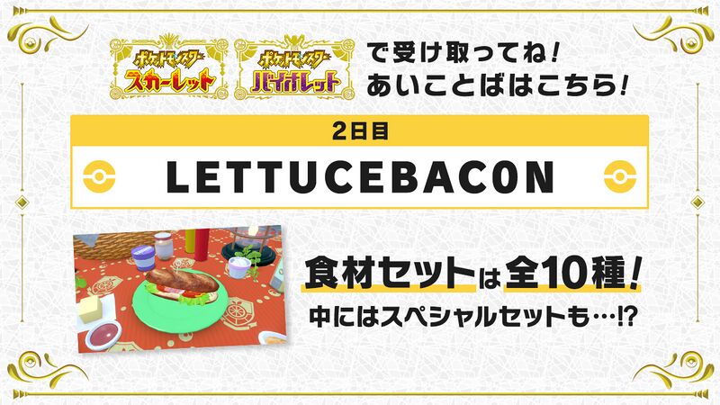 File:LETTUCEBAC0N.jpeg