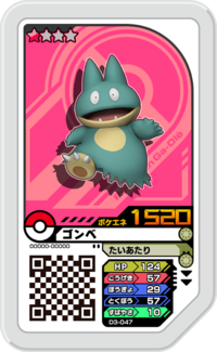 Munchlax D3-047.png