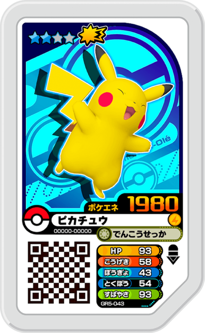 Pikachu (GR5-043) - Bulbapedia, the community-driven Pokémon encyclopedia