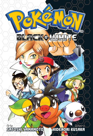 Pokémon Adventures BR volume 43.png