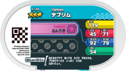 Hattrem 4-5-069 b.png